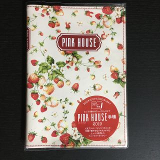 ピンクハウス(PINK HOUSE)のピンクハウス  手帳カバー(その他)