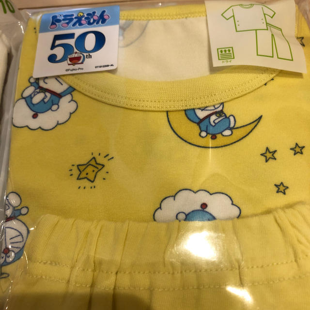 Uniqlo ドラえもん パジャマ 110 新品 未使用品の通販 By Hara S Shop ユニクロならラクマ Uniqlo ドラえもん パジャマ 110 新品 未使用品の通販 By Hara S Shop ユニクロならラクマ