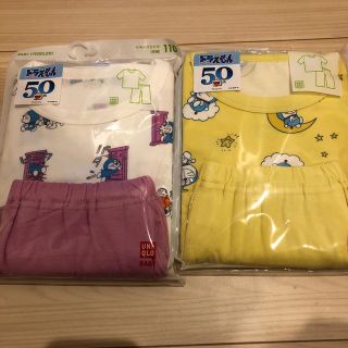 ユニクロ(UNIQLO)のさっちゃん様  ドラえもん パジャマ 110 新品 未使用品(パジャマ)