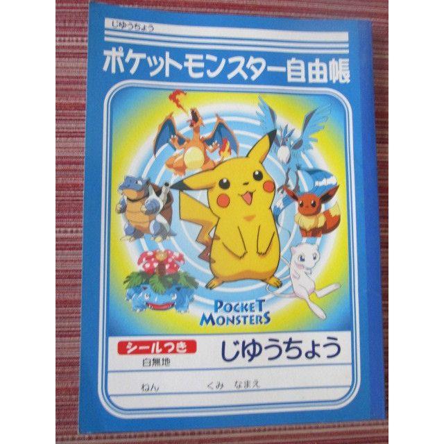 ショウワノート(ショウワノート)の2000年代初期もの◆　ショウワノート＆トミー『　ポケットモンスター　自由帳　』 エンタメ/ホビーのおもちゃ/ぬいぐるみ(キャラクターグッズ)の商品写真