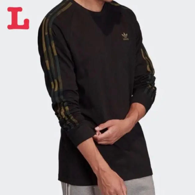 adidas(アディダス)のアディダス オリジナルス カモフラ 3ストライプ 長袖 Tシャツ L 新品 メンズのトップス(Tシャツ/カットソー(七分/長袖))の商品写真