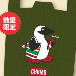 チャムス(CHUMS)のchums エコバック(エコバッグ)