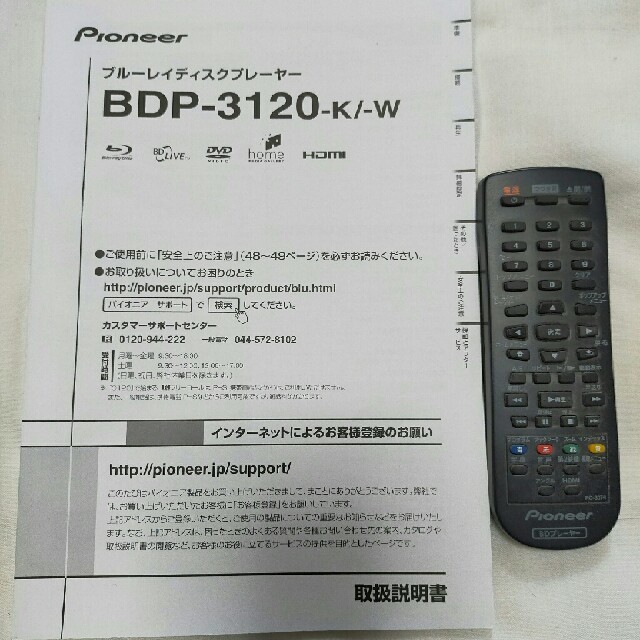 Pioneer(パイオニア)のパイオニアブルーレイディスクプレイヤーBDP-3120-K スマホ/家電/カメラのテレビ/映像機器(ブルーレイプレイヤー)の商品写真