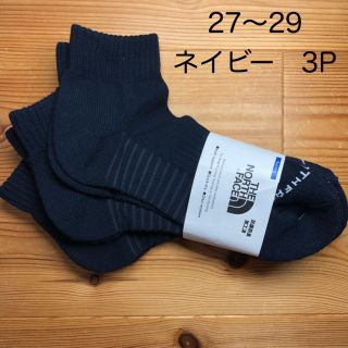 ザノースフェイス(THE NORTH FACE)のTHE NORTH FACE アンクル ソックス　3p  ネイビー　27〜29㎝(ソックス)