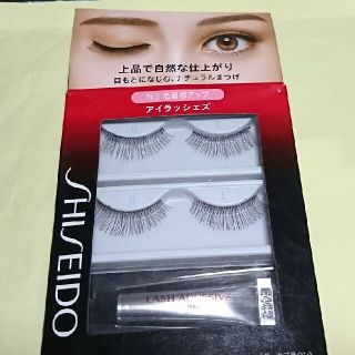 シセイドウ(SHISEIDO (資生堂))の資生堂 アイラッシェズ N3(つけまつげ)