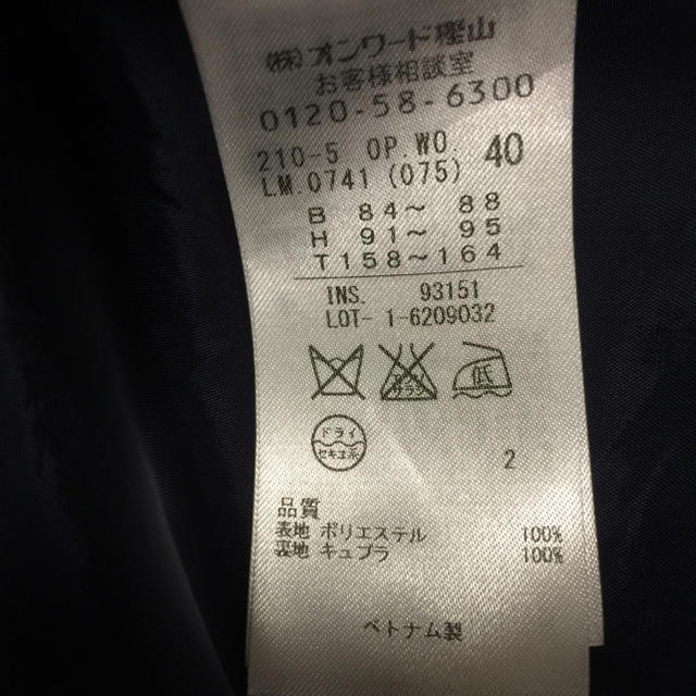 23区(ニジュウサンク)の23区  結婚式  濃紺  ボタニカル オパール  ワンピース  40 レディースのワンピース(ひざ丈ワンピース)の商品写真