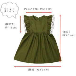 送料無料 ベビー服 ワンピース ＊90サイズ＊ カーキー ガーリー(ワンピース)