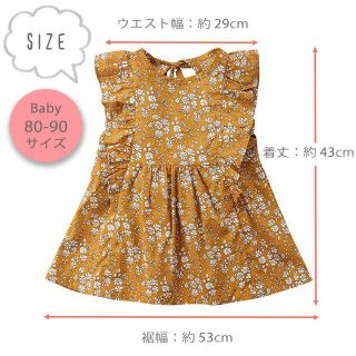 送料無料 ベビー服 小花柄ワンピース 女の子 ＊80 / 90サイズ 茶 黄色(ワンピース)