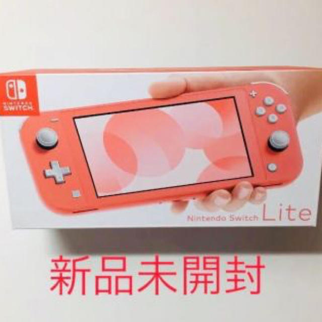 任天堂　switch lite スイッチ　ライト　コーラルピンク