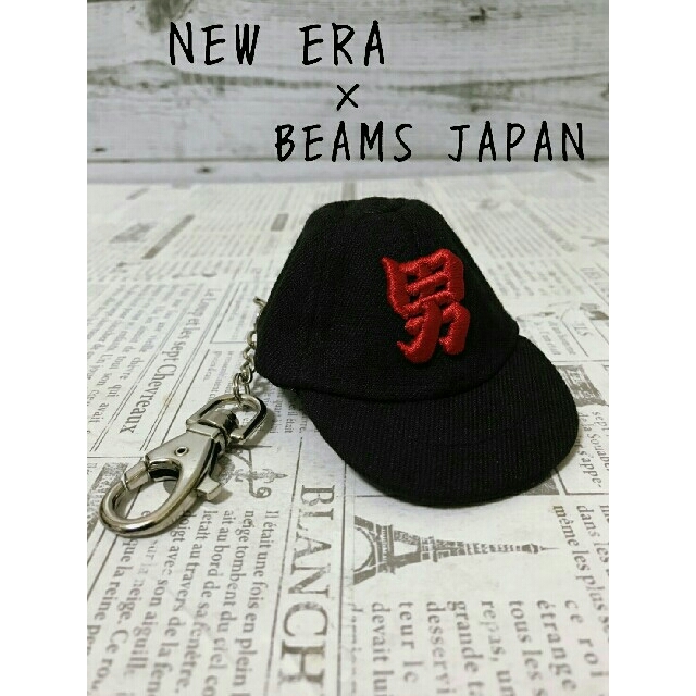 NEW ERA(ニューエラー)のPIN様専用  NEW ERA × BEAMS   男はつらいよ キーホルダー メンズのファッション小物(キーホルダー)の商品写真