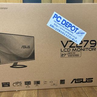 エイスース(ASUS)のASUS VZ279H 27型(ディスプレイ)