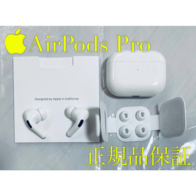 Airpods正規品⭐︎アップル AirPods Pro エアーポッズプロ MWP22J/A