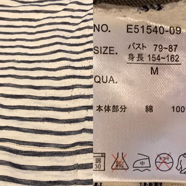 フード付き Tシャツ ボーダー柄 パーカー レディース  夏 レディースのトップス(Tシャツ(半袖/袖なし))の商品写真