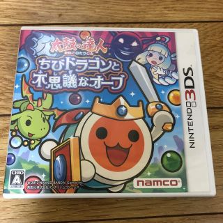 ニンテンドー3DS(ニンテンドー3DS)の太鼓の達人 ちびドラゴンと不思議なオーブ 3DS(携帯用ゲームソフト)