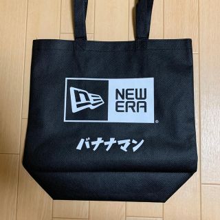 ニューエラー(NEW ERA)のバナナマン　グッズ(お笑い芸人)