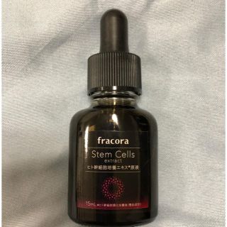 フラコラ(フラコラ)のfracora ヒト幹細胞培養エキス(美容液)