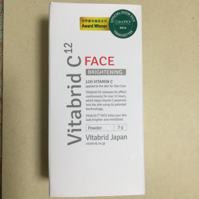 ビタブリットC  FACE 新品未使用