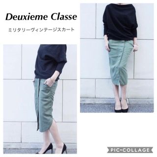 ドゥーズィエムクラス(DEUXIEME CLASSE)のDeuxieme Classeテンセル ヴィンテージ ミリタリースカート(ひざ丈スカート)