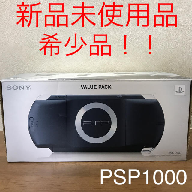 PlayStation Portable(プレイステーションポータブル)のSONY PlayStationPortable PSP-1000K エンタメ/ホビーのゲームソフト/ゲーム機本体(携帯用ゲーム機本体)の商品写真