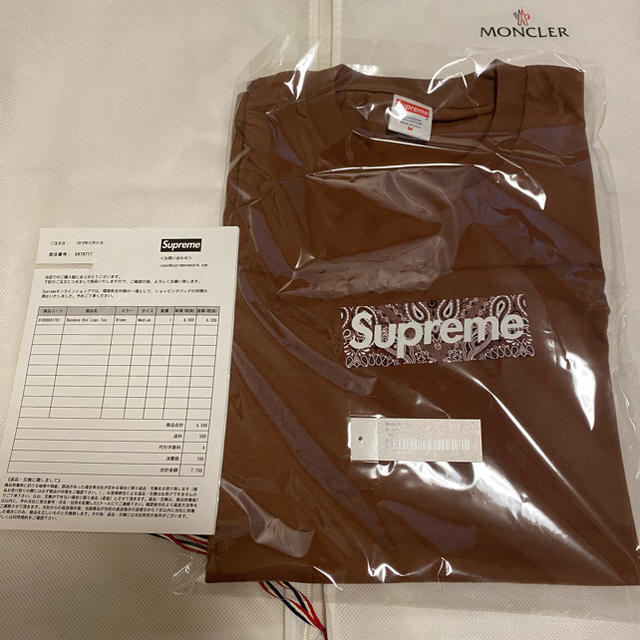 supreme bandanna box logo