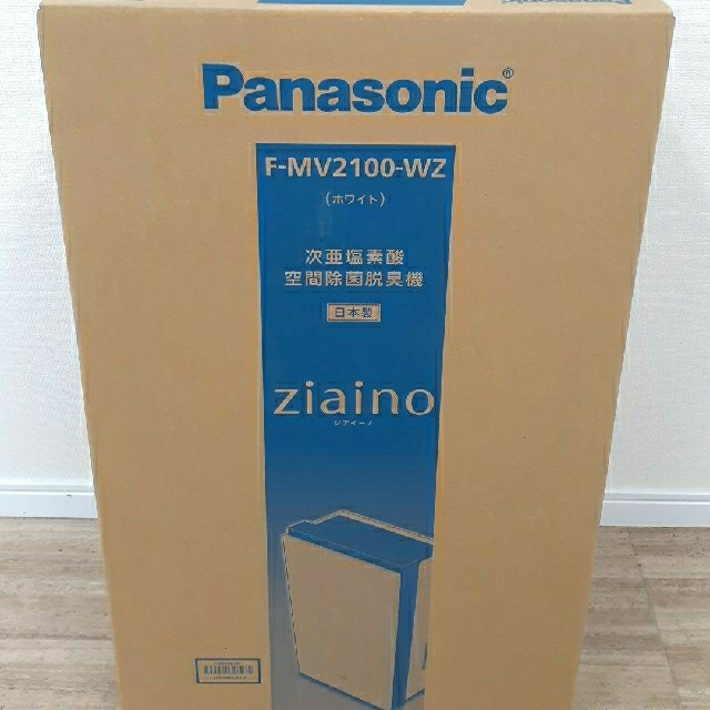 円高還元 Panasonic - WZ 新品未開封 保証書有り ☆即納パナソニック