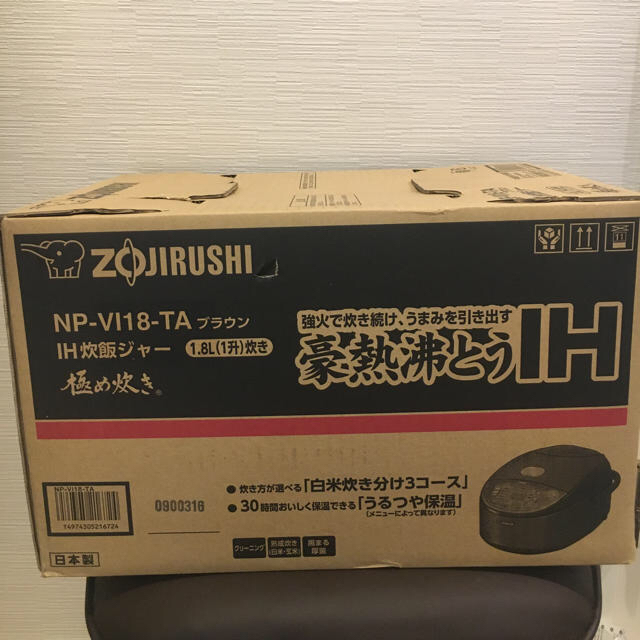 象印(ゾウジルシ)の胡桃様専用ページ　ZOJIRUSHI  象印　炊飯器　1.８L  一升　炊き スマホ/家電/カメラの調理家電(炊飯器)の商品写真