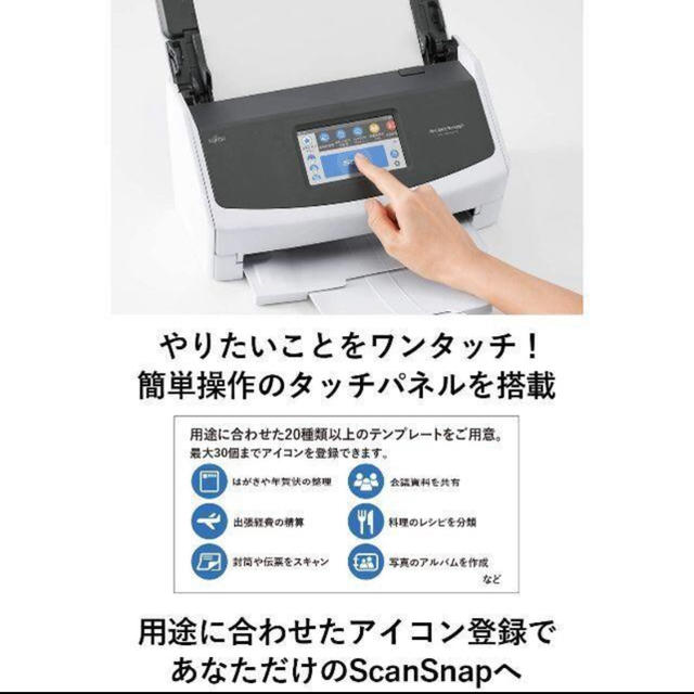 富士通(フジツウ)の富士通 PFUドキュメントスキャナーScanSnap iX1500 ホワイト スマホ/家電/カメラのPC/タブレット(PC周辺機器)の商品写真