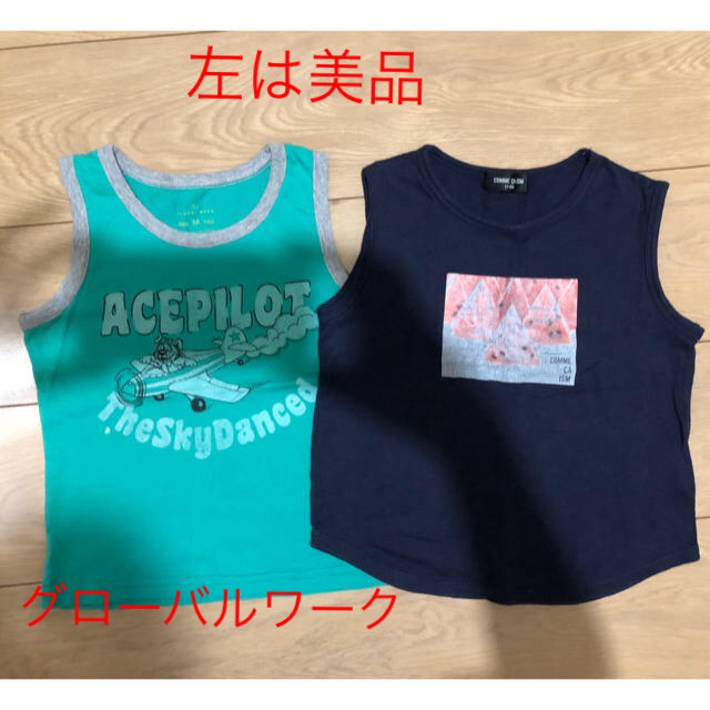 GLOBAL WORK(グローバルワーク)のタンクトップ2枚セット売り　　サイズ110 キッズ/ベビー/マタニティのキッズ服男の子用(90cm~)(Tシャツ/カットソー)の商品写真