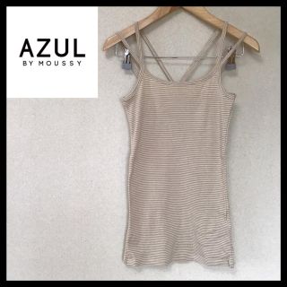 アズールバイマウジー(AZUL by moussy)のアズールバイマウジー 未使用 スーピマCモダールキャミソール S ベージュ(キャミソール)