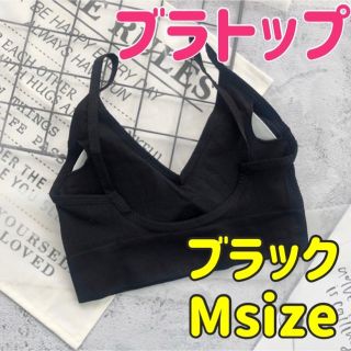 完売商品再入荷♡ ブラトップ【ブラック/M】スポーツ・ヨガウェア ナイトブラ(ヨガ)