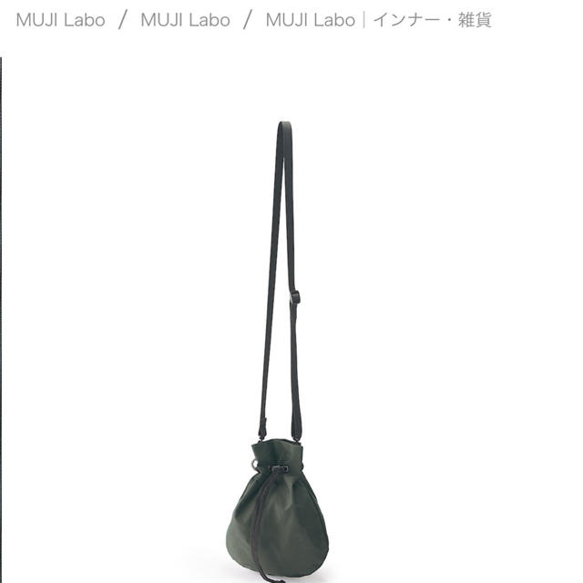 MUJI (無印良品)(ムジルシリョウヒン)の無印良品　巾着　サコッシュ　バッグ レディースのバッグ(ショルダーバッグ)の商品写真