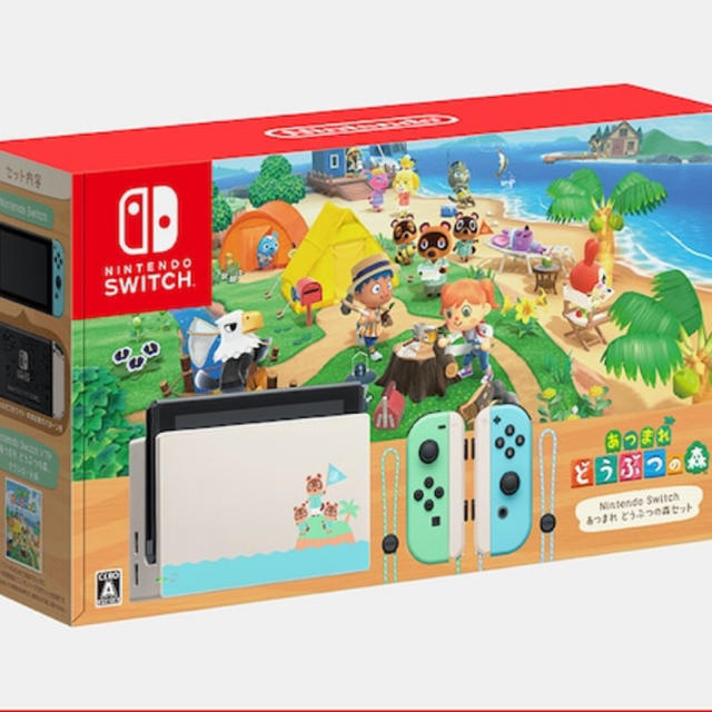 新品 どうぶつの森 Nintendo Switch 同梱版 セット