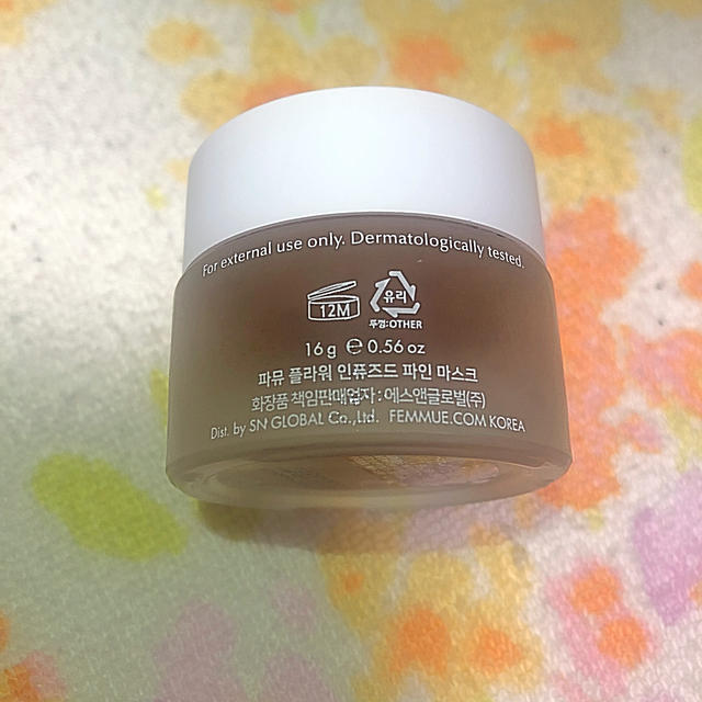 Cosme Kitchen(コスメキッチン)のFEMMUE 保湿マスク、美容液サンプル コスメ/美容のキット/セット(サンプル/トライアルキット)の商品写真