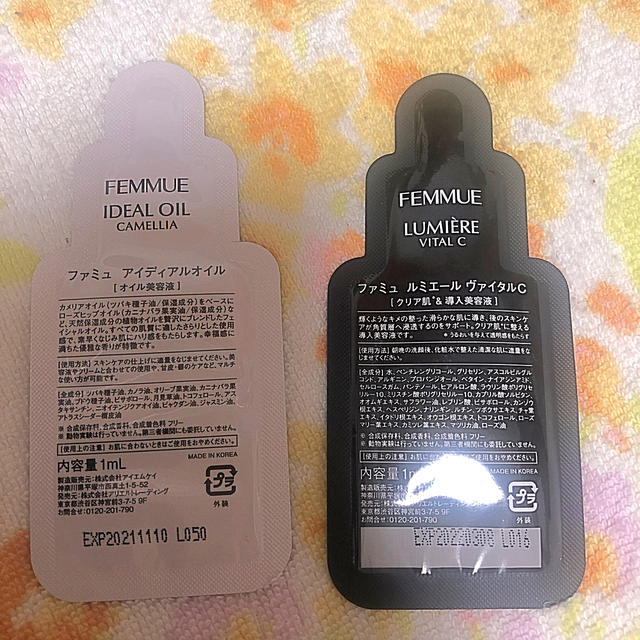 Cosme Kitchen(コスメキッチン)のFEMMUE 保湿マスク、美容液サンプル コスメ/美容のキット/セット(サンプル/トライアルキット)の商品写真