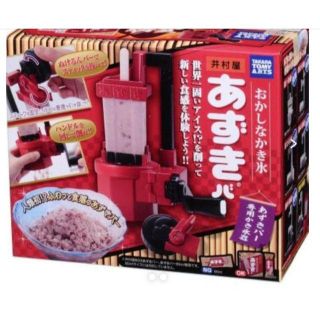 タカラトミー(Takara Tomy)の★新品・未開封★井村屋 あずきバー 専用かき氷器 　おかしなかき氷(調理道具/製菓道具)