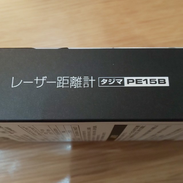 Makita(マキタ)のレーザー距離計　タジマPE15B インテリア/住まい/日用品のインテリア/住まい/日用品 その他(その他)の商品写真