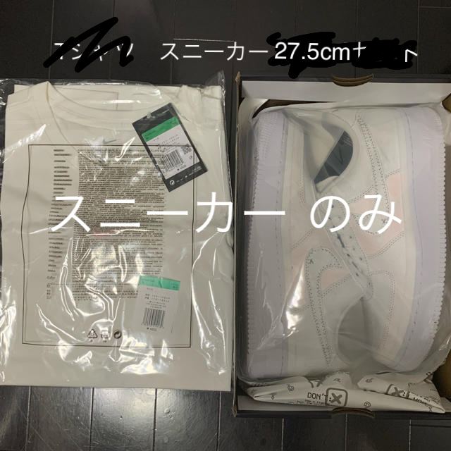 NIKE(ナイキ)のNike Air Force 1 07 LX Reveal ＆TシャツXLセット メンズの靴/シューズ(スニーカー)の商品写真