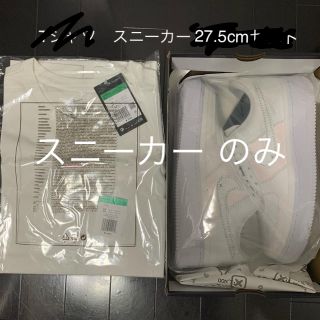 ナイキ(NIKE)のNike Air Force 1 07 LX Reveal ＆TシャツXLセット(スニーカー)