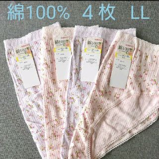 綿100%ショーツ まとめ売り(ショーツ)