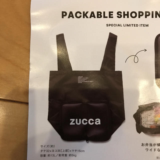 ZUCCa(ズッカ)のズッカ　ショッピングバッグ　ファミマ限定 レディースのバッグ(エコバッグ)の商品写真