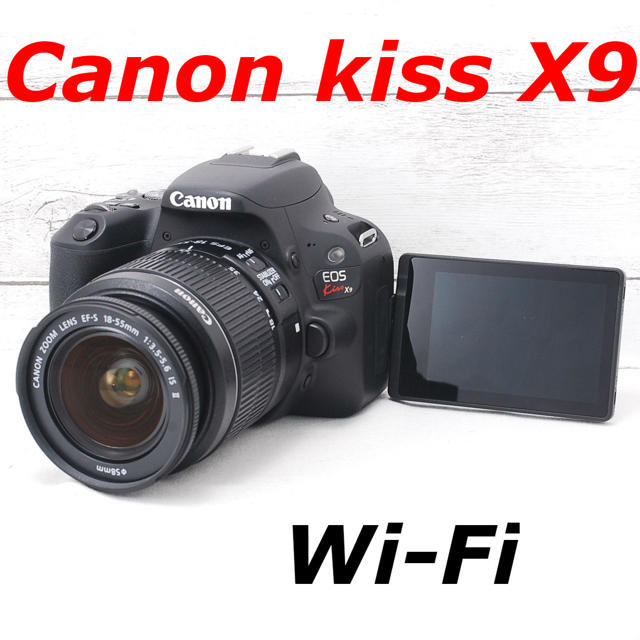 ❤️バッテリー2個❤️Wi-Fi&自撮り❤️Canon kiss X9