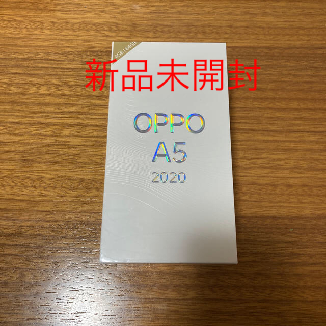 OPPO A5 2020 新品未開封ブルー　4GB/64GB　SIMフリー