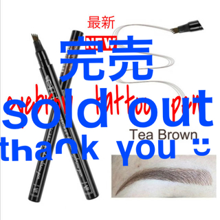 sold out(アイブロウペンシル)
