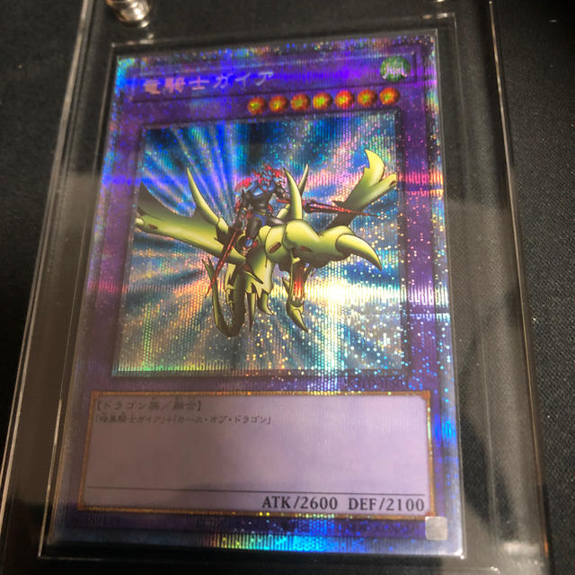 遊戯王 竜騎士 ガイア プリズマティックシークレット - トレーディング 遊戯王 竜騎士 ガイア プリズマティックシークレット - トレーディング