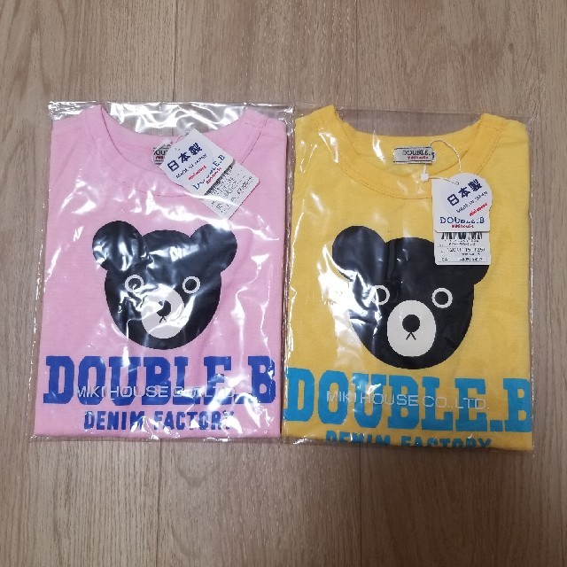 新品　DOUBLE.Bダブルビー　半袖Tシャツ2枚セット