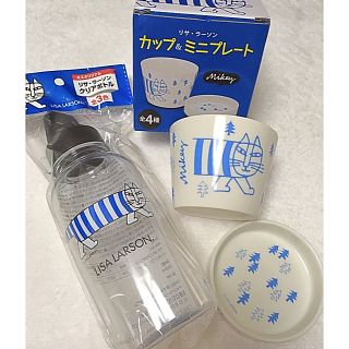 リサラーソン(Lisa Larson)の新品2点セット☆リサラーソン　ミニカップ&ソーサーとクリアボトルのランチセット♪(タンブラー)