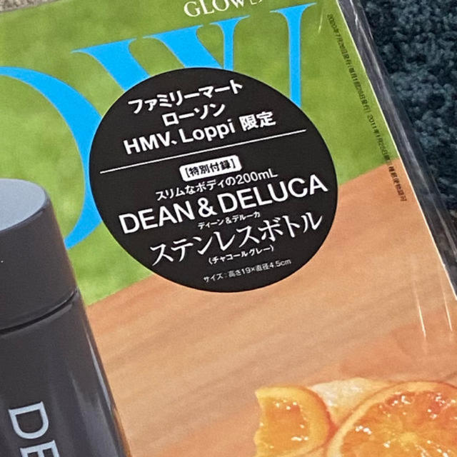 DEAN & DELUCA(ディーンアンドデルーカ)の新品★グロー付録　ステンレスボトル　4本セット★ インテリア/住まい/日用品のキッチン/食器(弁当用品)の商品写真