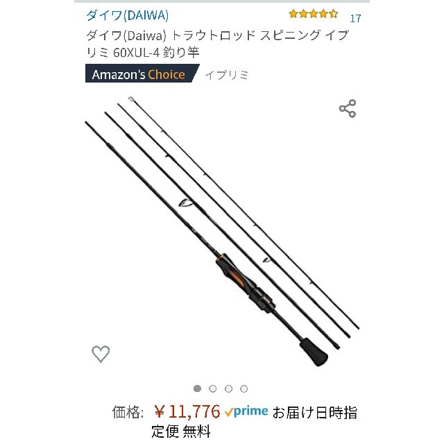 DAIWA(ダイワ)のダイワ（Daiwa）イプリミ 60XUL-4 トラウトロッド スポーツ/アウトドアのフィッシング(ロッド)の商品写真