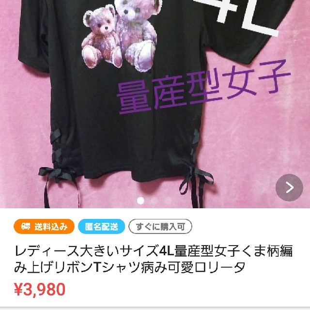 よろしくお くまぴ様♡おまとめ fNT7G-m83065373575 のうえ