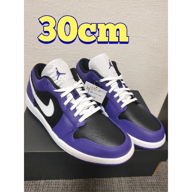 AIR JORDAN 1 LOW COURT PURPLE 30cm 新品 - スニーカー